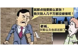 玛纳斯讨债公司